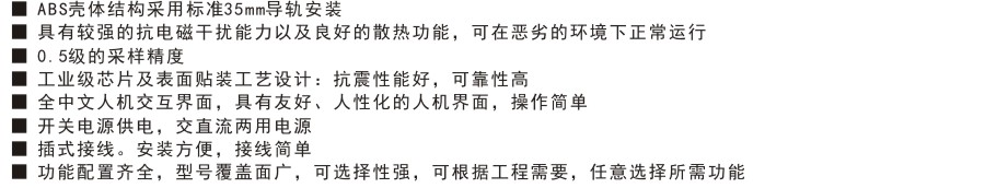 RKM402主要特點(diǎn).jpg